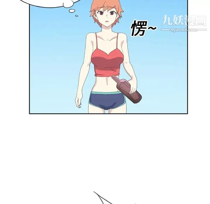 漫画《15少女漂流记》第25话第56张图