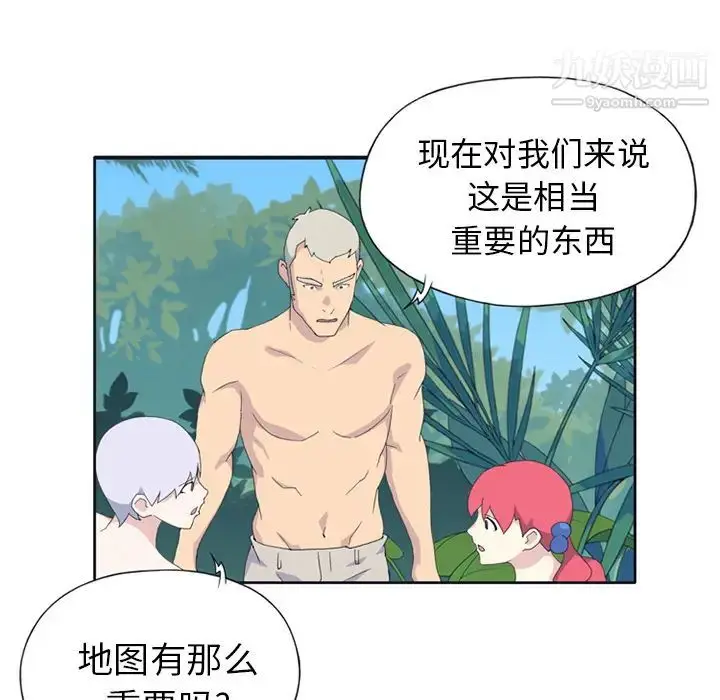 漫画《15少女漂流记》第25话第69张图