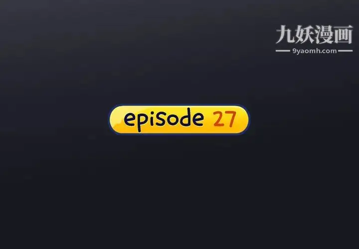 漫画《15少女漂流记》第27话第4张图