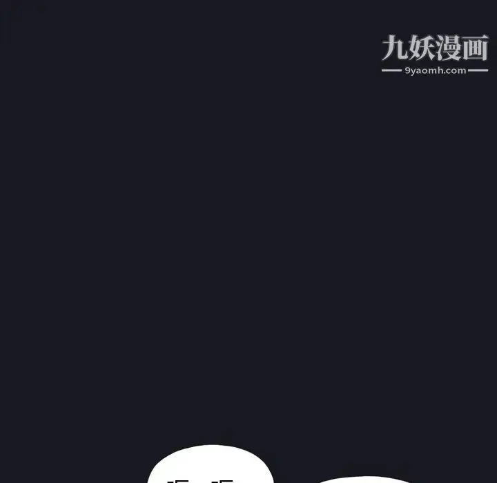 漫画《15少女漂流记》第27话第7张图