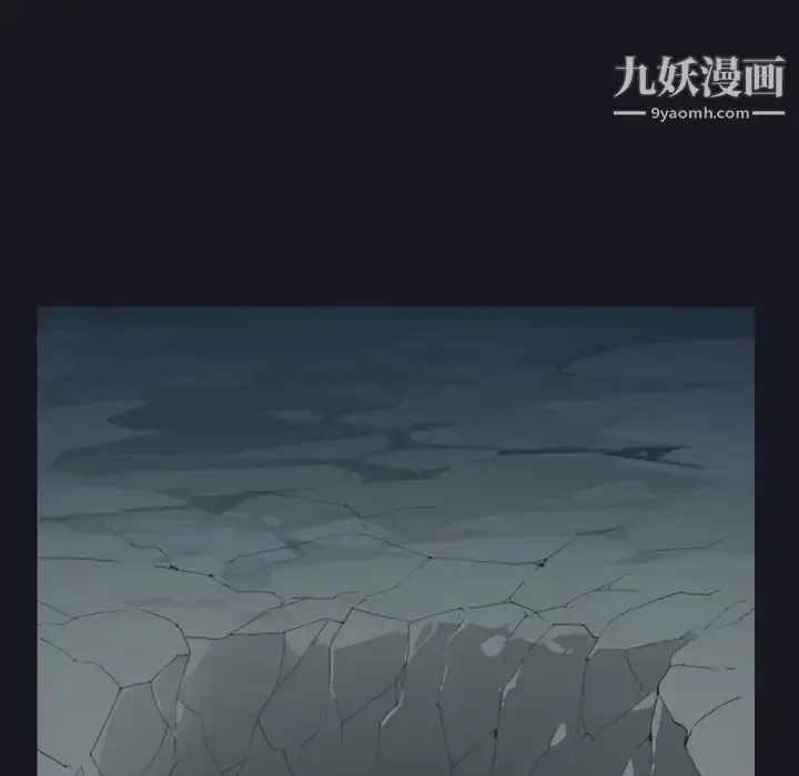 漫画《15少女漂流记》第27话第80张图