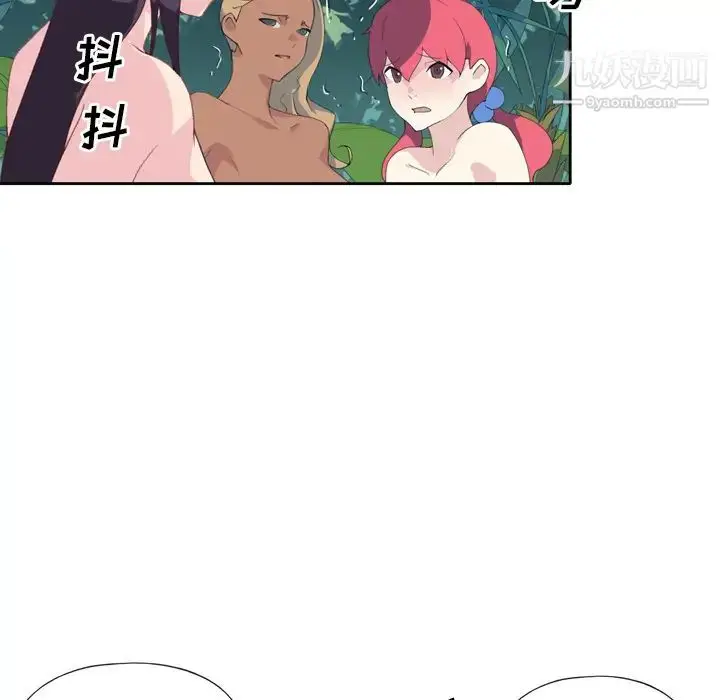 漫画《15少女漂流记》第33话第27张图