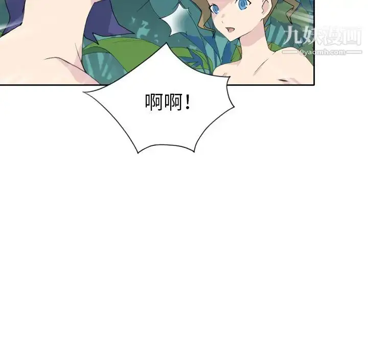 漫画《15少女漂流记》第33话第31张图