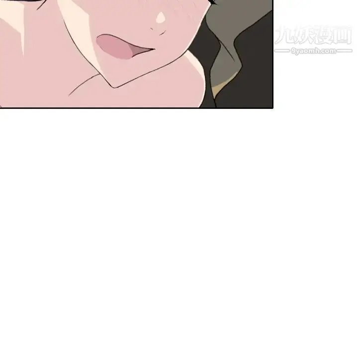 漫画《15少女漂流记》第33话第42张图
