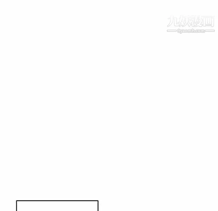 漫画《15少女漂流记》第33话第5张图