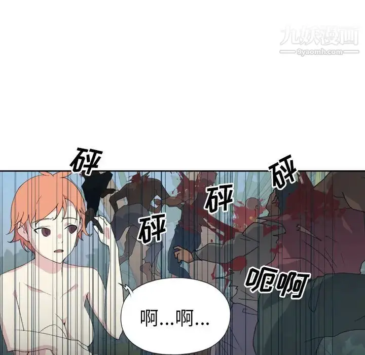 漫画《15少女漂流记》第33话第51张图