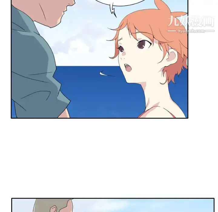 漫画《15少女漂流记》第33话第73张图