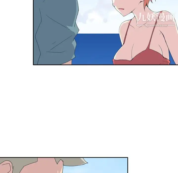 漫画《15少女漂流记》第33话第84张图