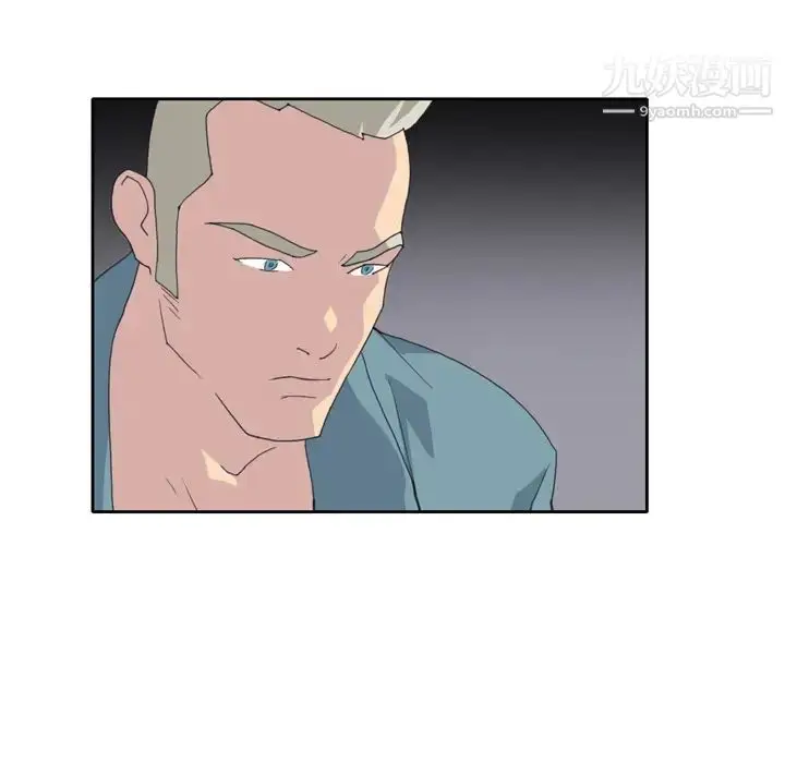 漫画《15少女漂流记》第33话第87张图