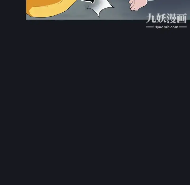 漫画《15少女漂流记》第29话第33张图