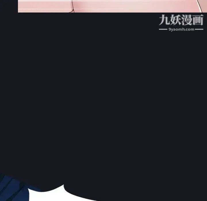 漫画《15少女漂流记》第29话第59张图
