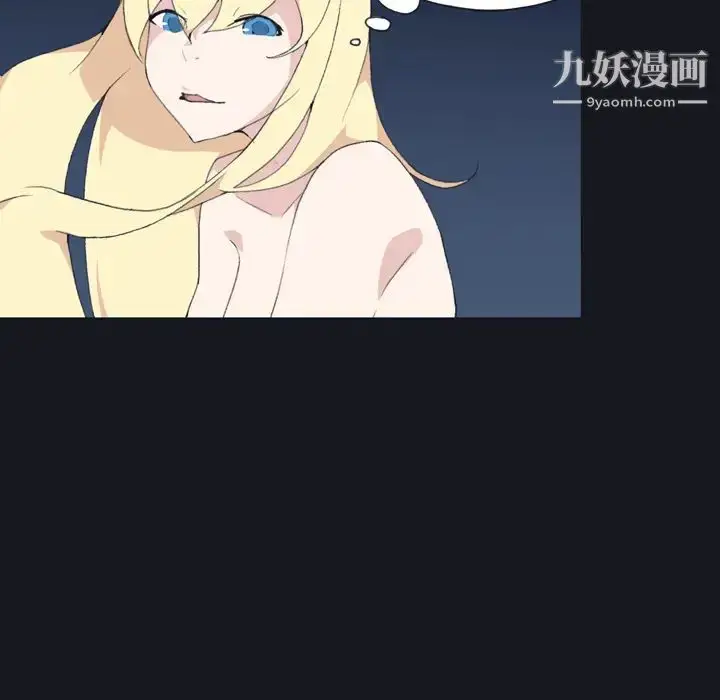 漫画《15少女漂流记》第29话第67张图