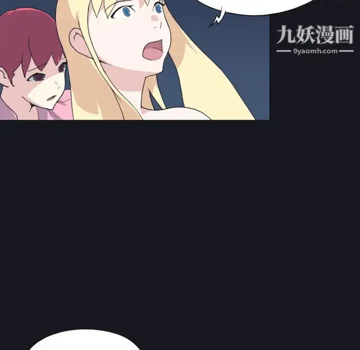 漫画《15少女漂流记》第29话第80张图