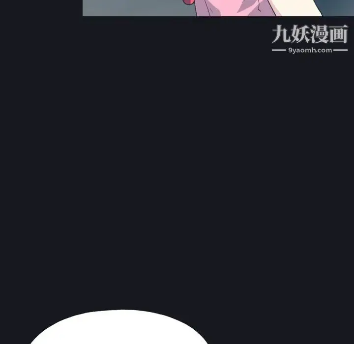 漫画《15少女漂流记》第29话第87张图
