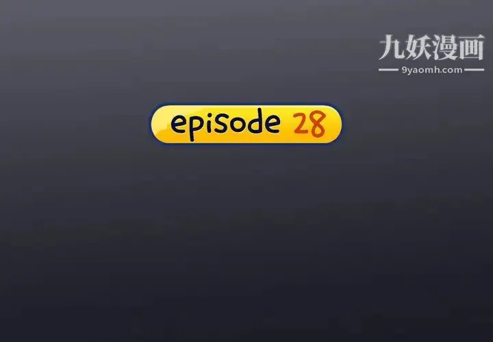 漫画《15少女漂流记》第28话第4张图