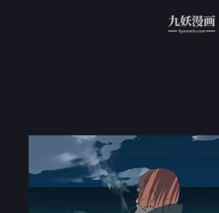 漫画《15少女漂流记》第28话第7张图