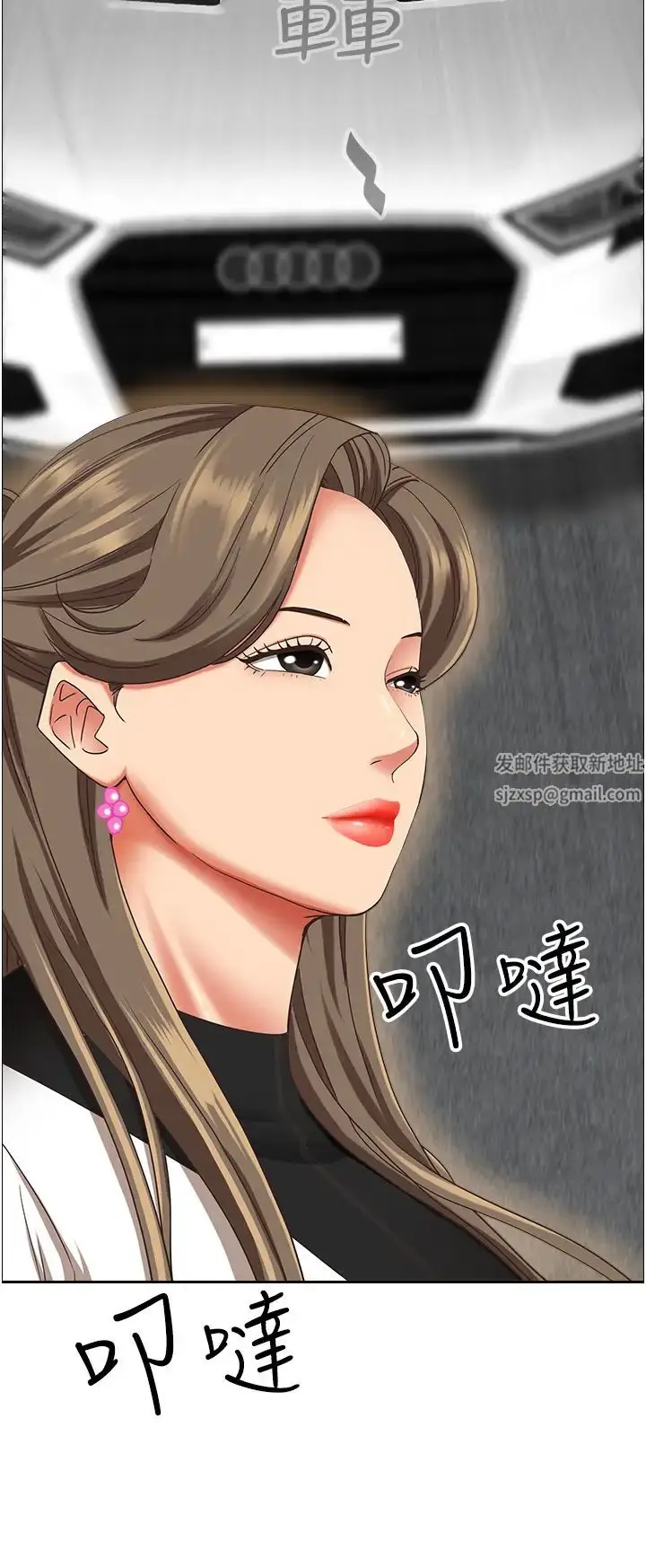 漫画《霸占人妻》第107话第12张图