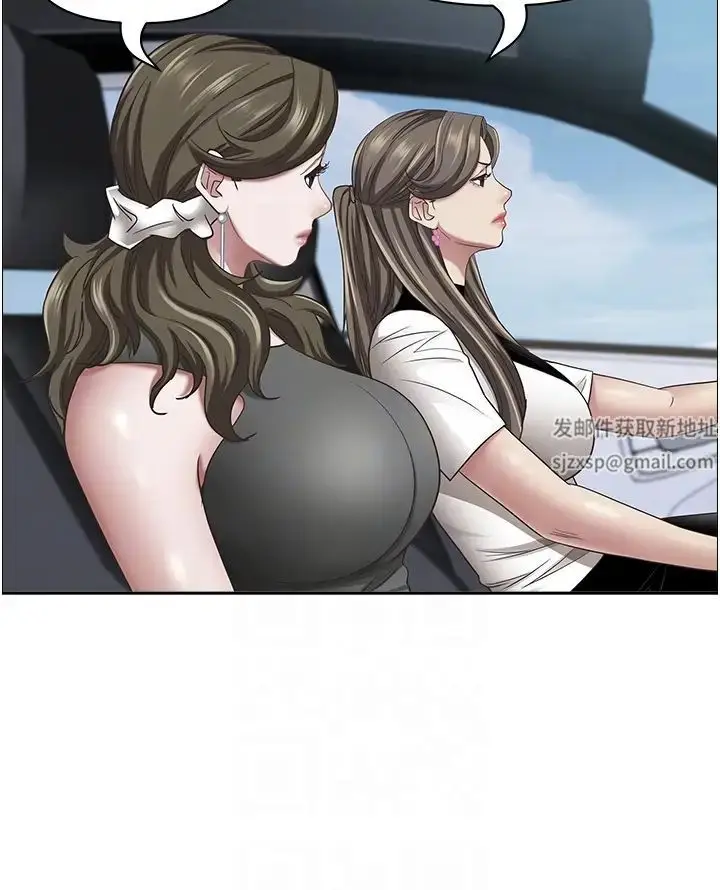 漫画《霸占人妻》第107话第14张图