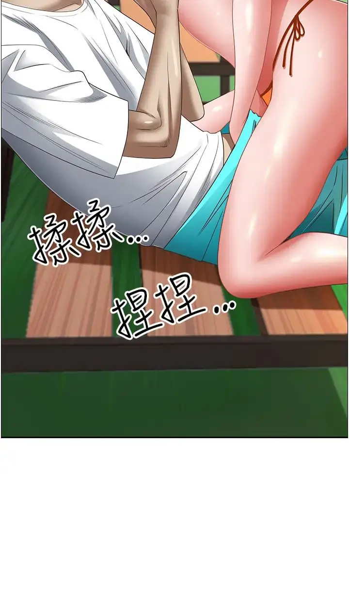 漫画《霸占人妻》第107话第48张图
