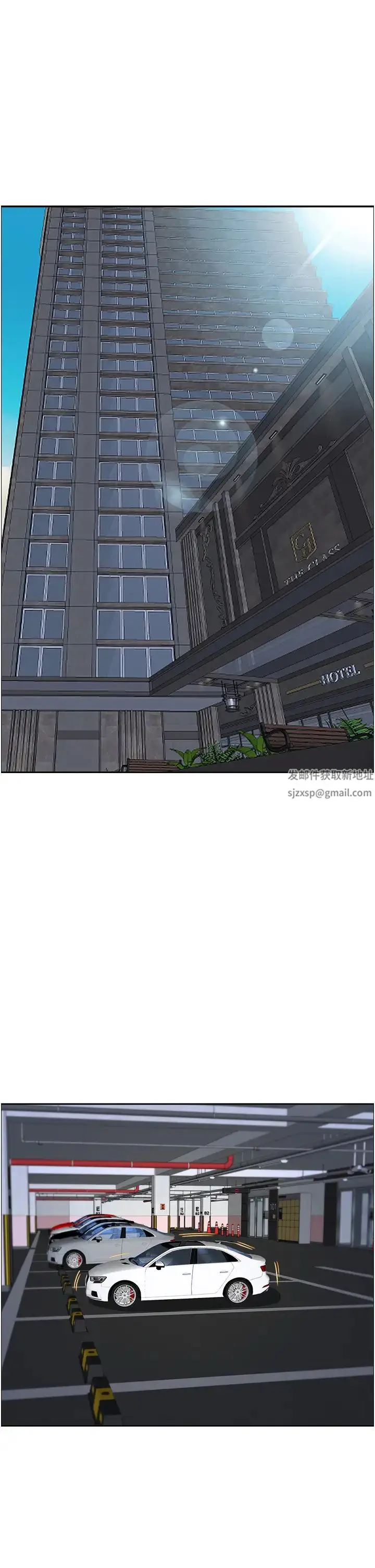 漫画《霸占人妻》第107话第9张图
