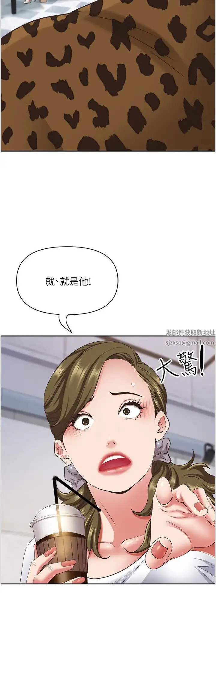 漫画《霸占人妻》第124话第40张图