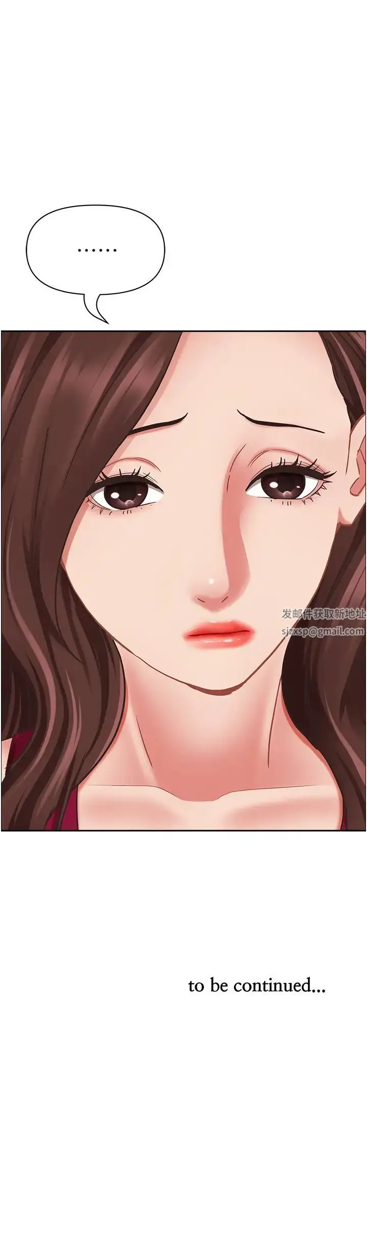 漫画《霸占人妻》第124话第59张图