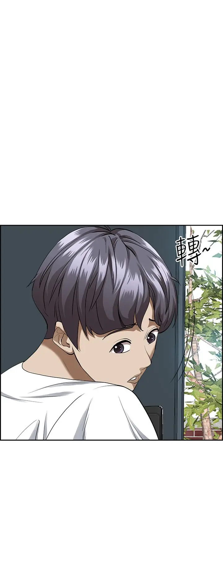 漫画《霸占人妻》第44话第15张图