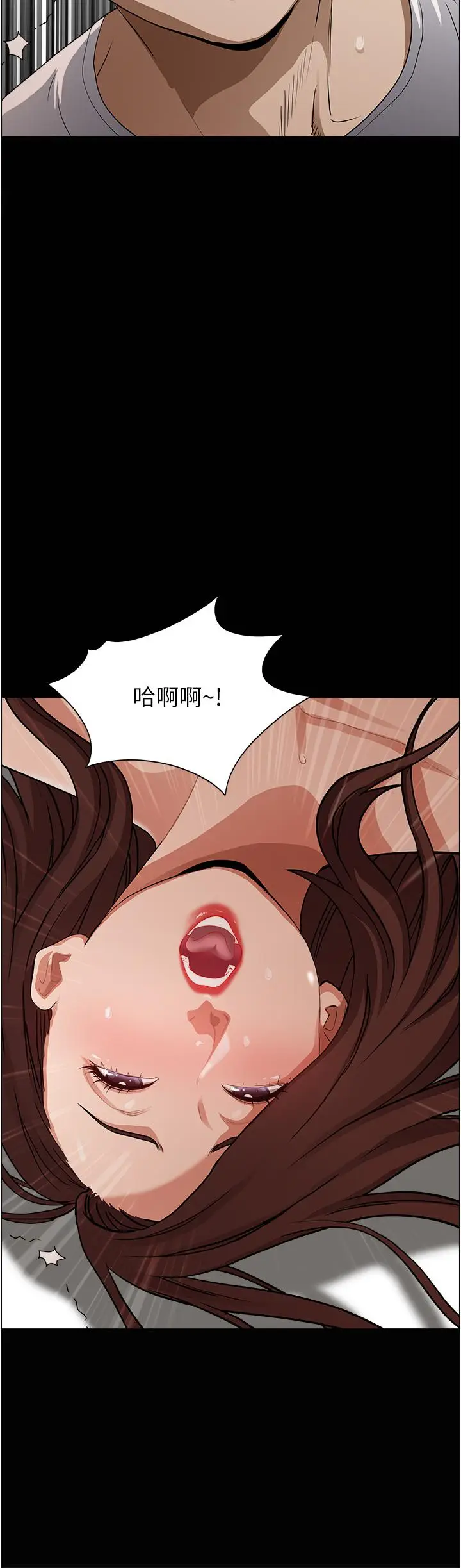 漫画《霸占人妻》第44话第42张图