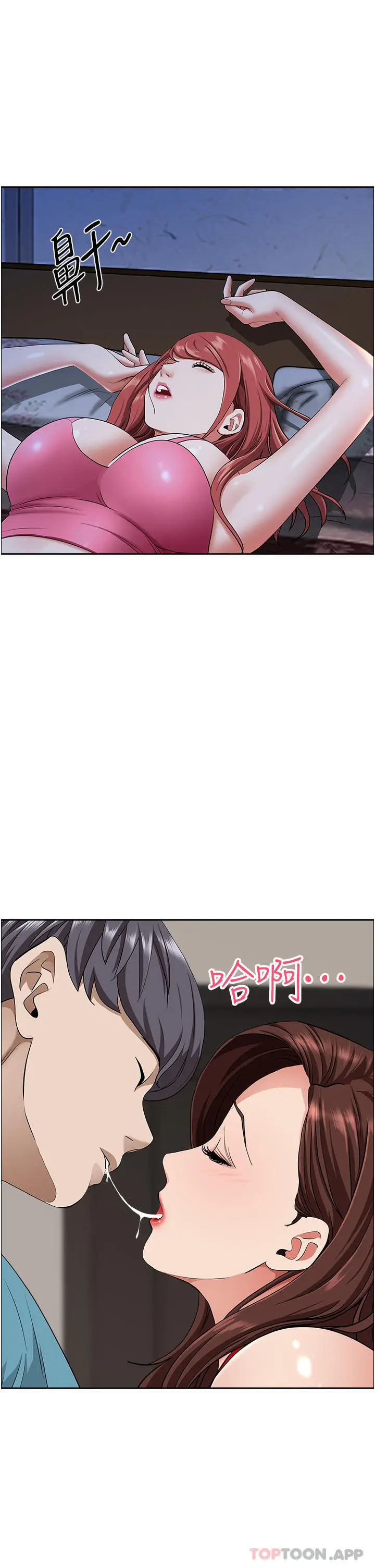 漫画《霸占人妻》第79话第26张图