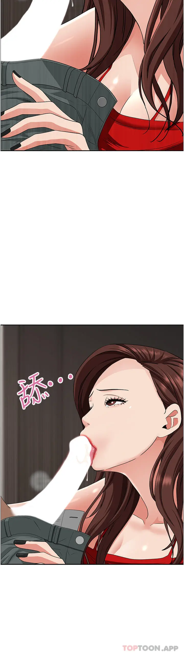 漫画《霸占人妻》第79话第35张图