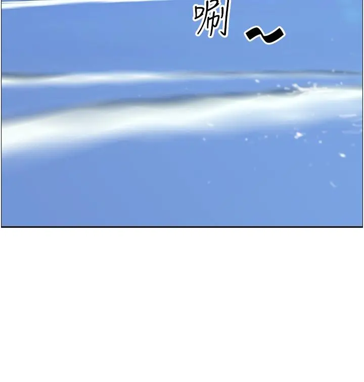 漫画《霸占人妻》第94话第47张图