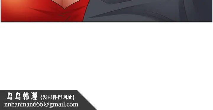 漫画《霸占人妻》第101话第29张图