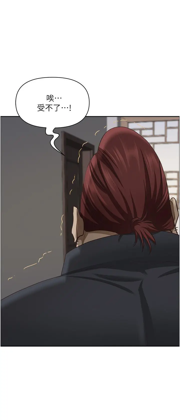 漫画《霸占人妻》第101话第37张图