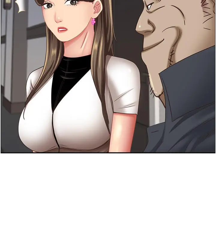 漫画《霸占人妻》第101话第43张图