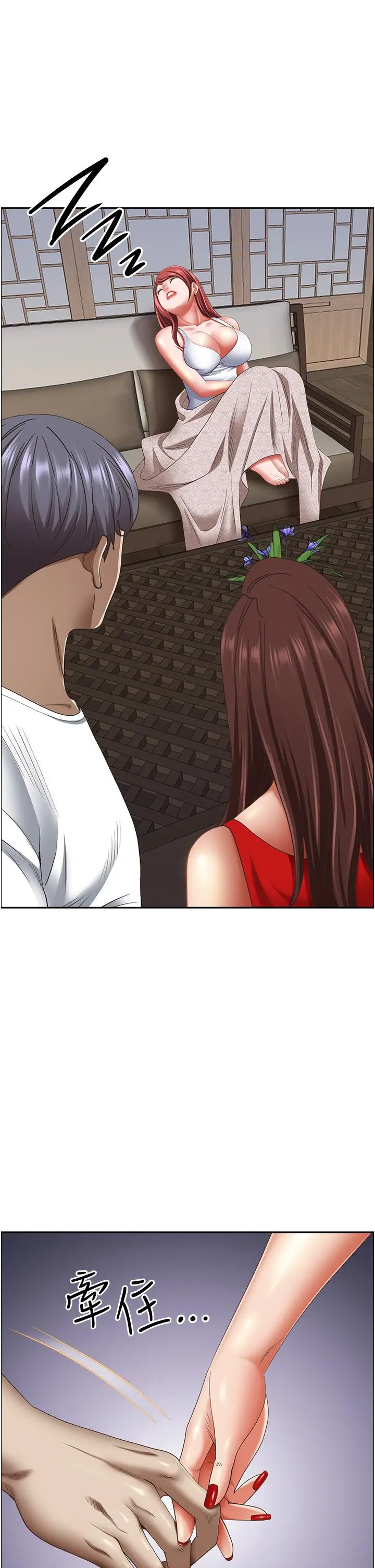 漫画《霸占人妻》第101话第46张图