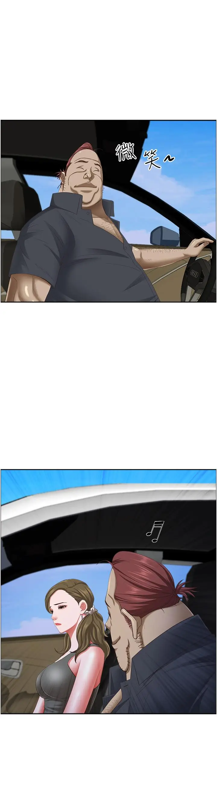 漫画《霸占人妻》第101话第54张图