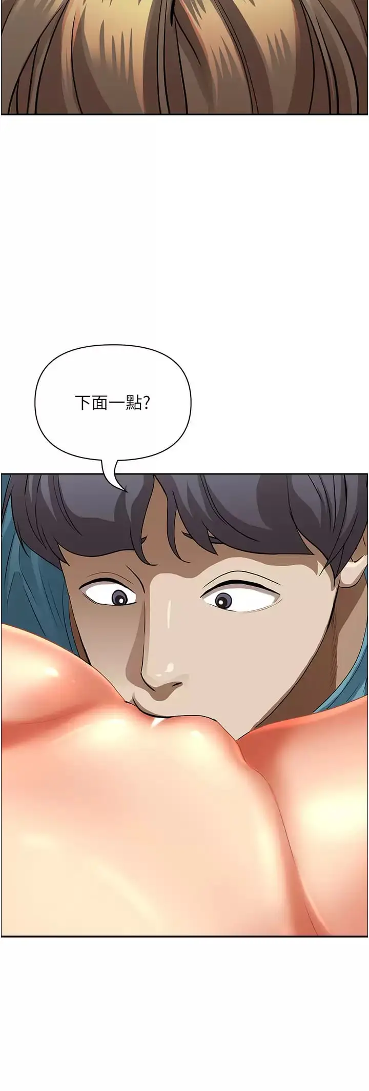 漫画《霸占人妻》第60话第30张图