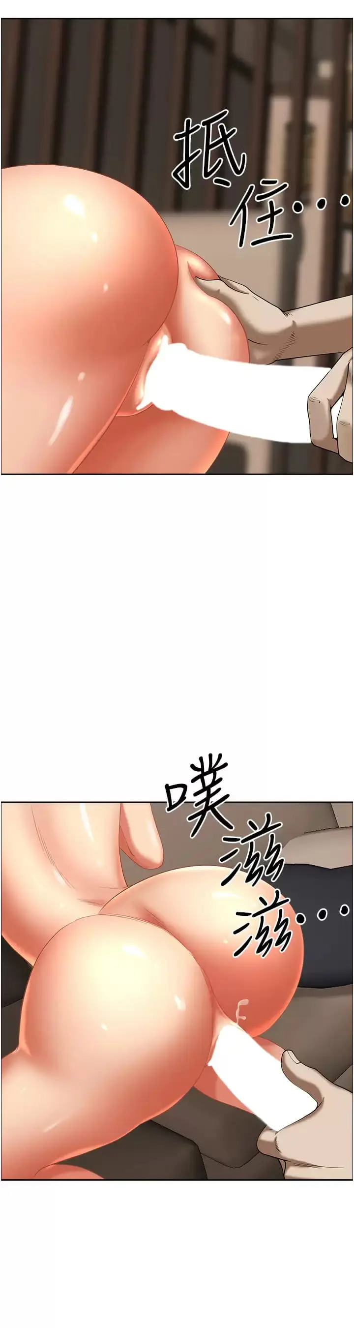 漫画《霸占人妻》第60话第48张图