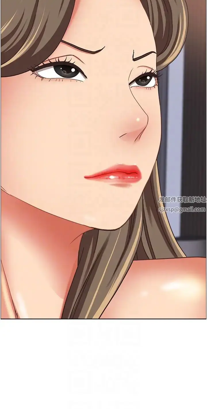 漫画《霸占人妻》第108话第26张图