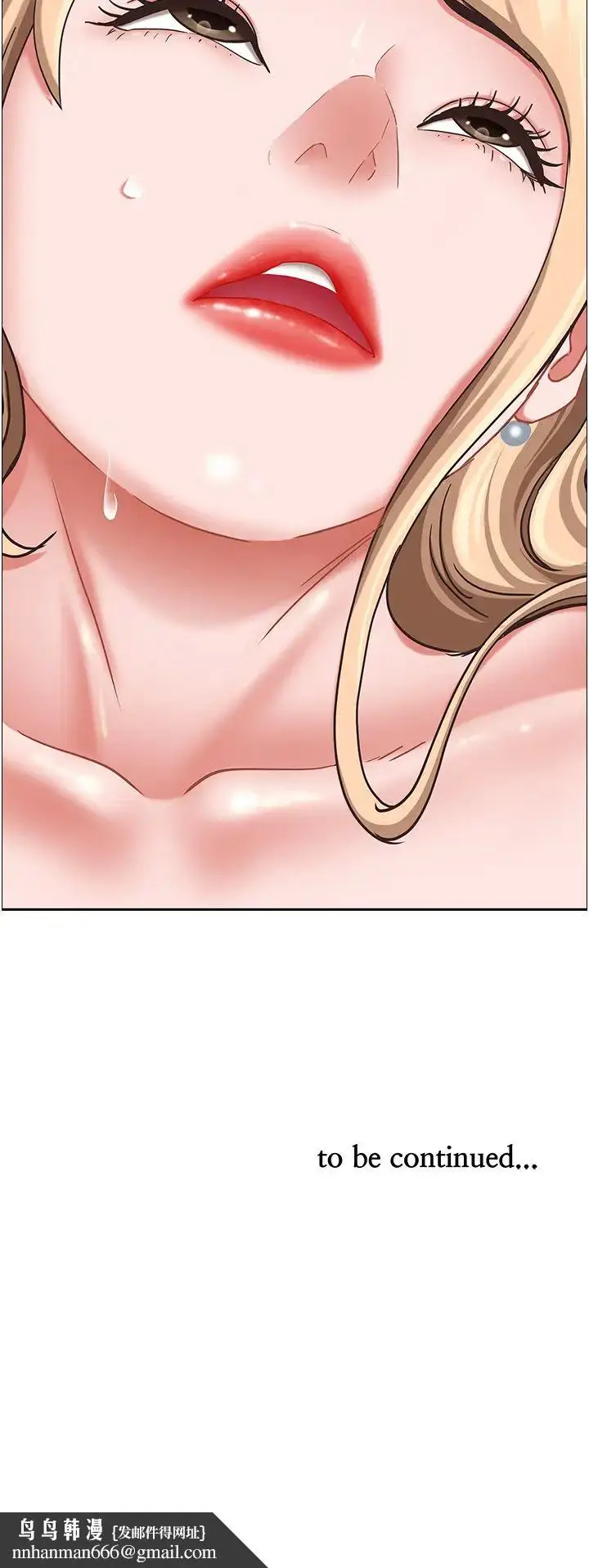 漫画《霸占人妻》第108话第52张图