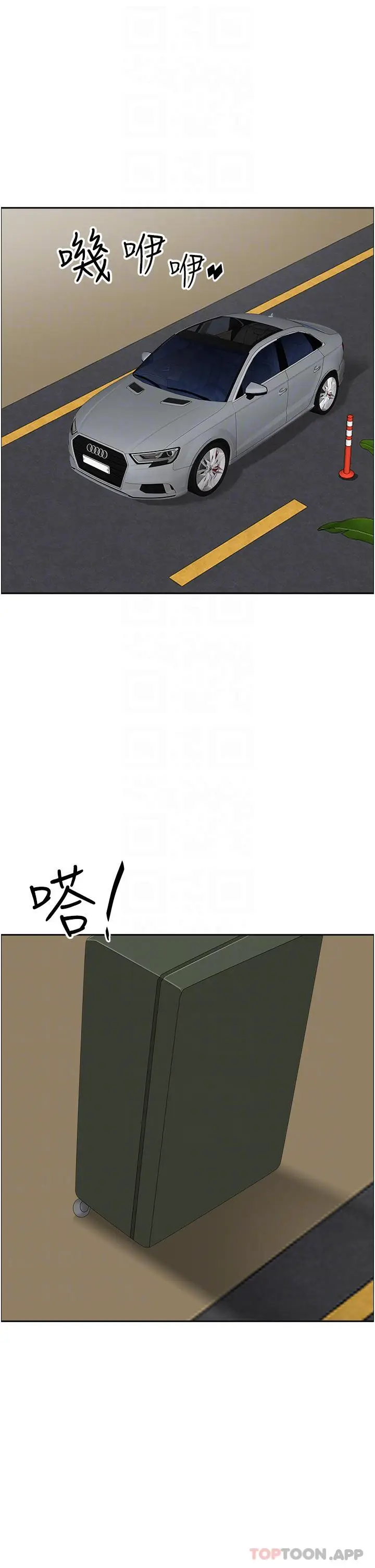 漫画《霸占人妻》第84话第30张图