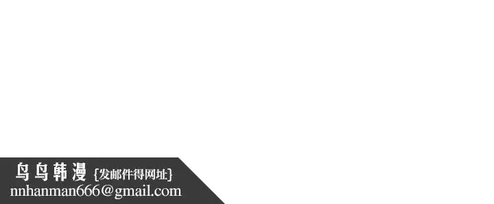 漫画《霸占人妻》第118话第31张图