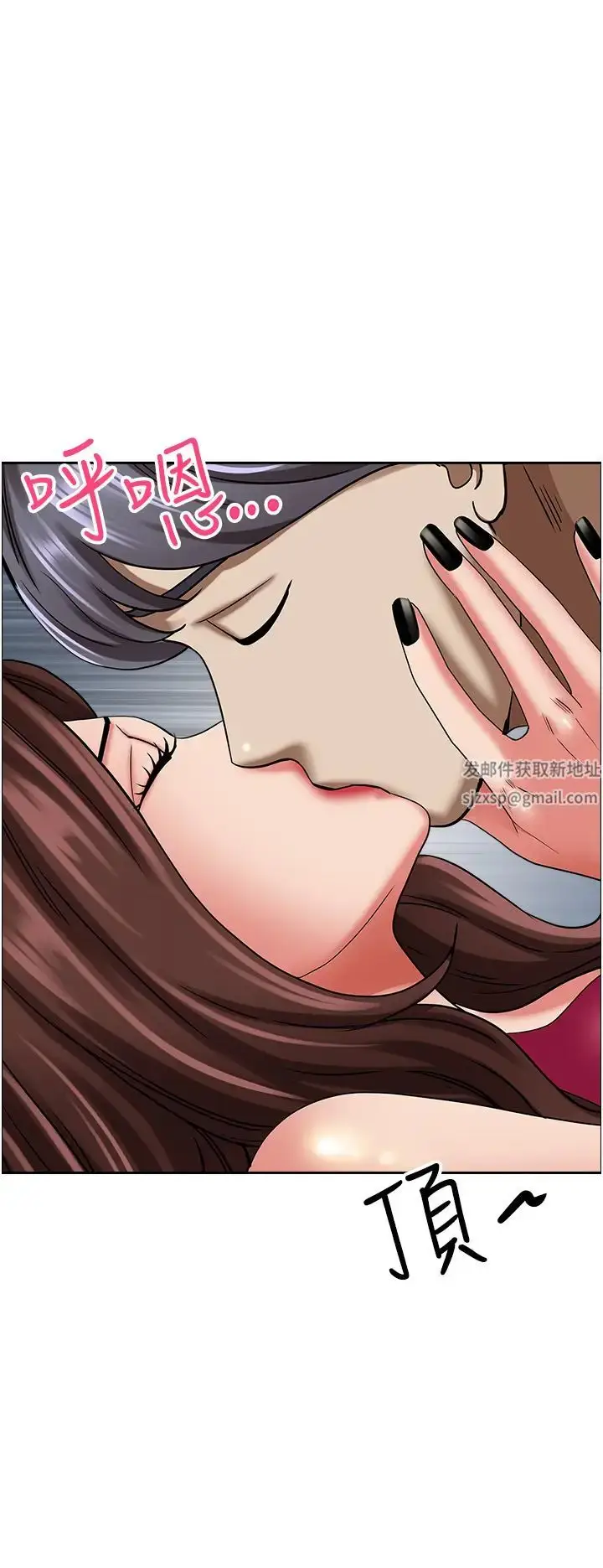 漫画《霸占人妻》第118话第53张图