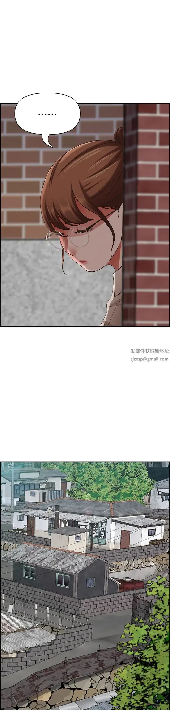 漫画《霸占人妻》第118话第8张图