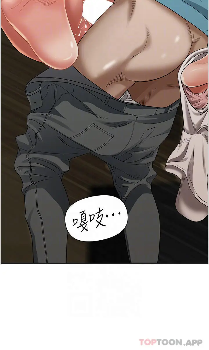 漫画《霸占人妻》第64话第7张图