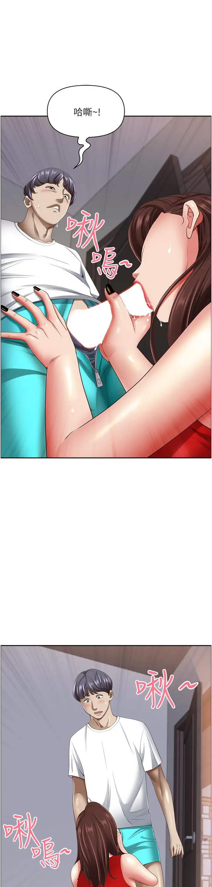 漫画《霸占人妻》第103话第35张图