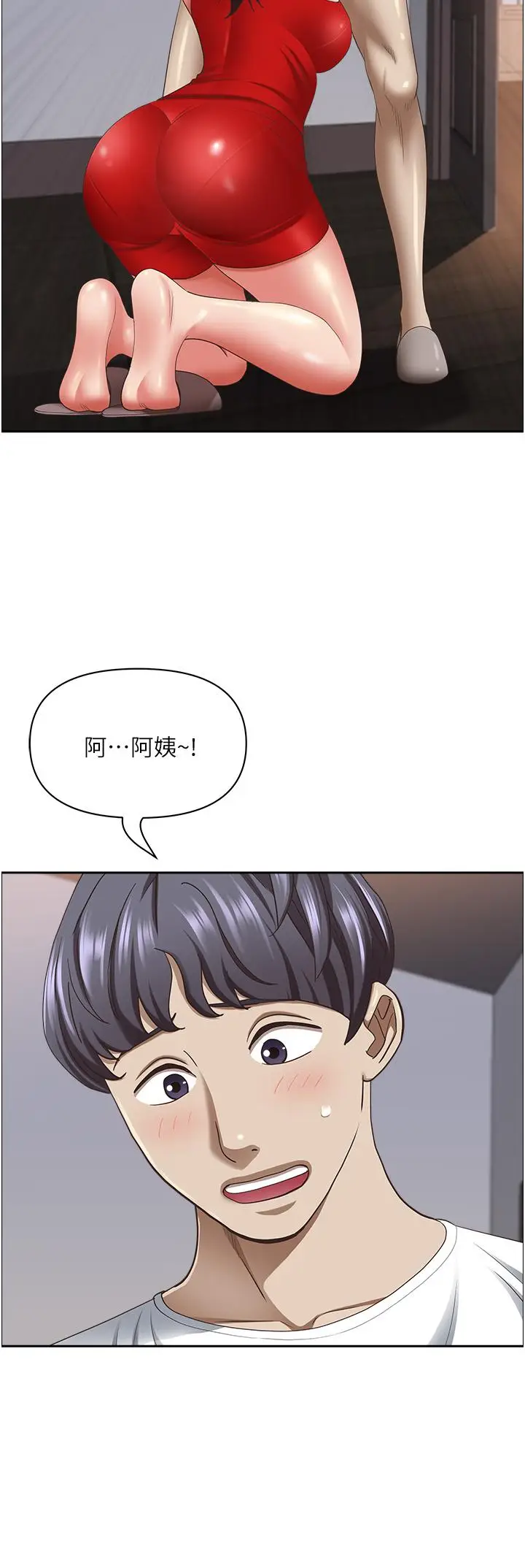 漫画《霸占人妻》第103话第36张图