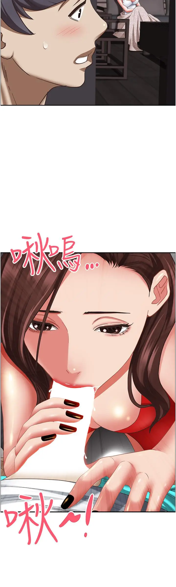 漫画《霸占人妻》第103话第39张图