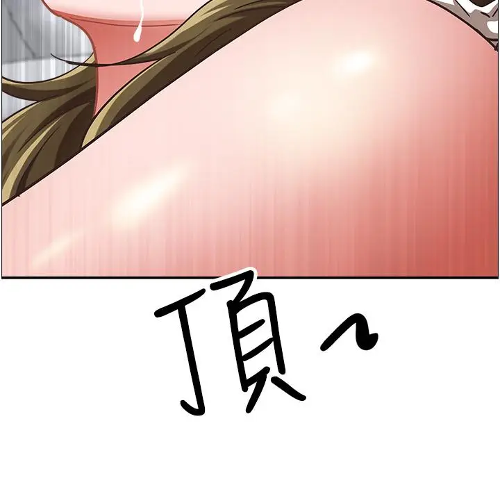 漫画《霸占人妻》第103话第53张图