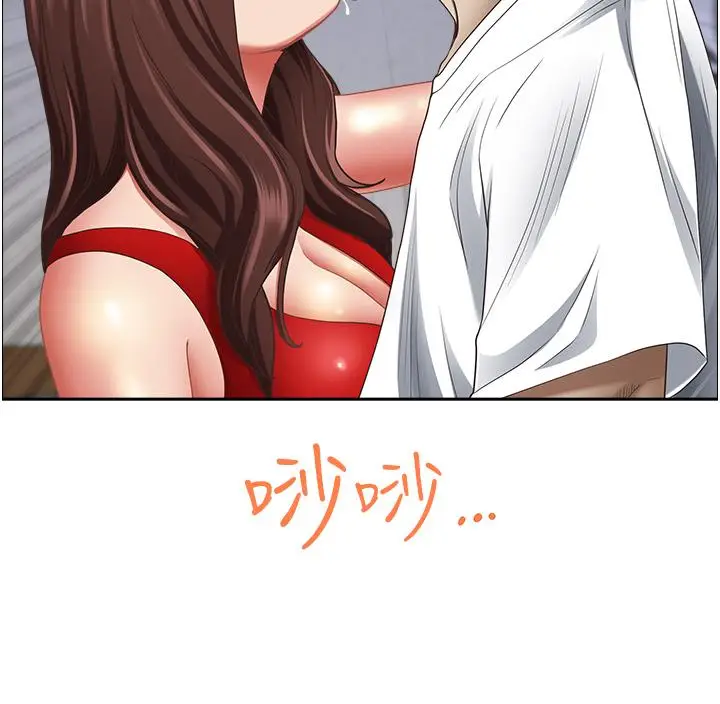 漫画《霸占人妻》第103话第8张图